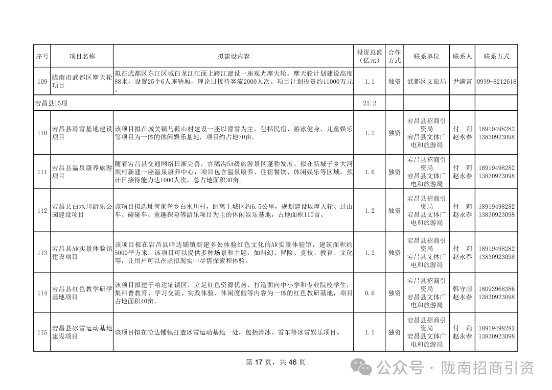 eb3165c3c68d9f774ee93ccece44902b.png 17.png